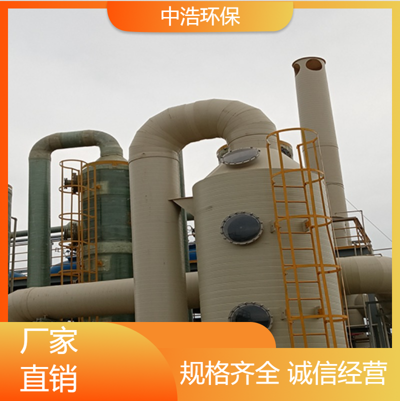 吉 安活性炭吸附塔中浩环保机加工废气处理塔自动化程度高