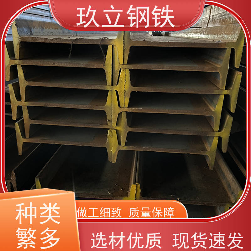 Q345E高频焊接H型钢 Q235B热轧工字钢 36A槽钢 耐腐蚀型材