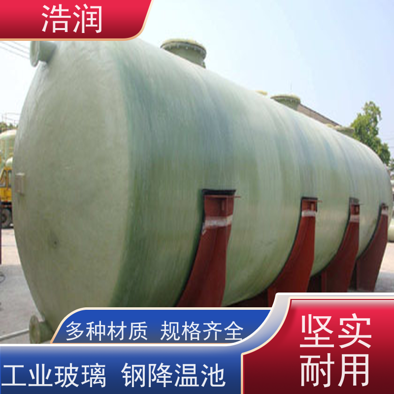 浩润 全国供应 智能玻璃钢降温池 结构合理坚固 安装方便