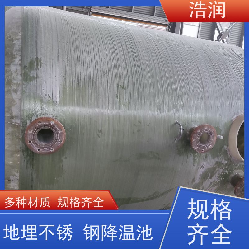 浩润 工业玻璃钢降温池 耐腐蚀防渗漏 品质可信
