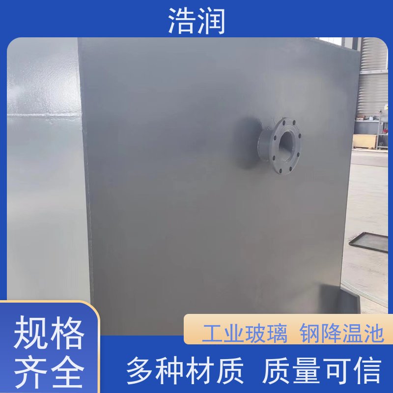 浩润 全国供应 一体化玻璃钢降温池 抗压抗腐蚀 品质可信