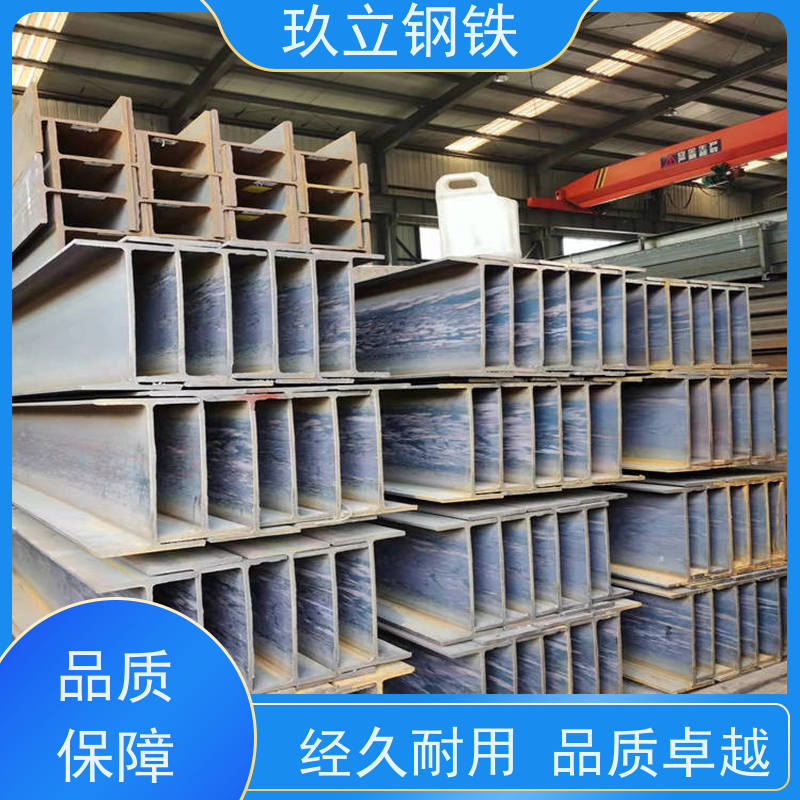 Q345CH型钢现货批发 Q355C低合金工字钢生产厂家 切割加工定制