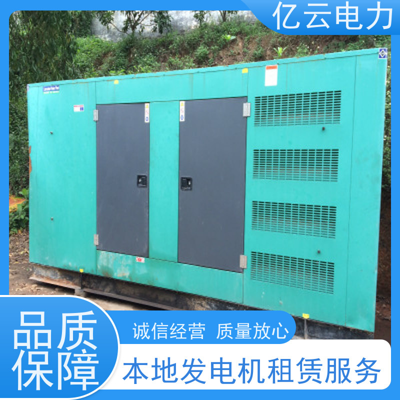 南 平政和发电机出租 企业商场酒店临电租赁噪音小油耗低全铜电机稳