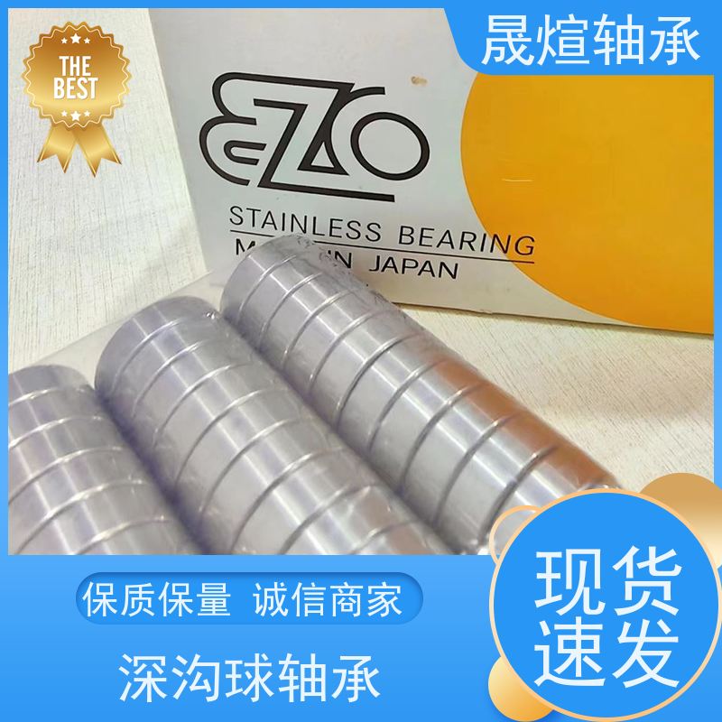 6012/C3 纺织机械 进口德国轴承 支承转动部件 减少摩擦