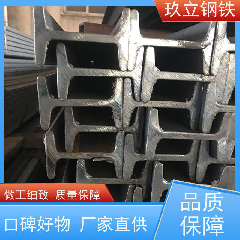 热轧工字钢批发 钢结构承重支撑用Q235镀锌H型钢桥梁建筑悬挑梁