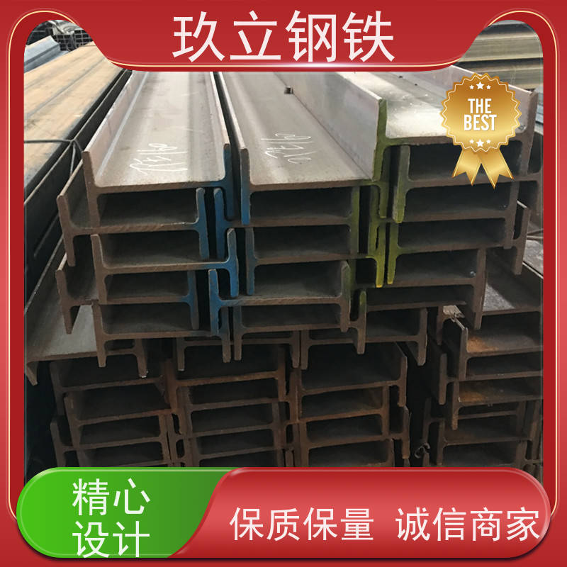 玖立钢铁H型钢 工字钢桥梁搭建材料 q235b钢梁抗震支架