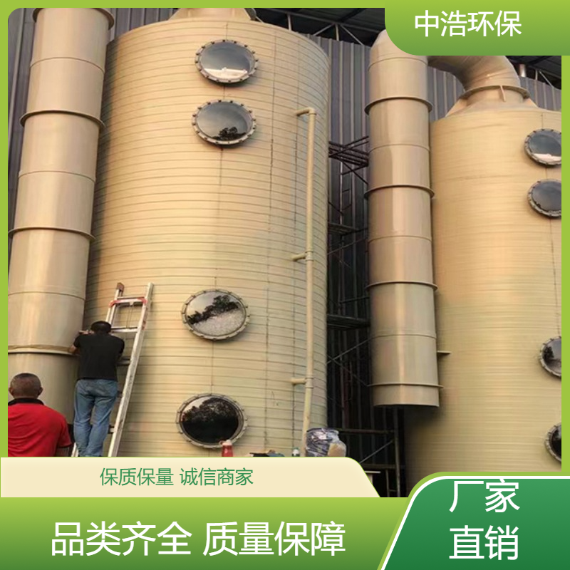 湘 潭活性炭吸附塔中浩环保废气处理喷淋塔设备自动化程度高