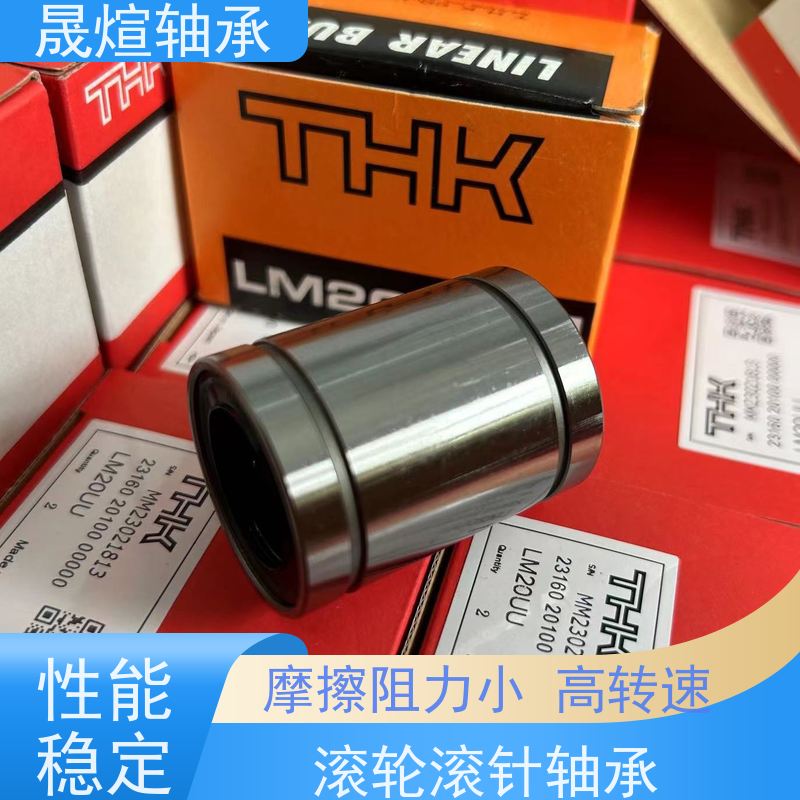  NK25/16 冲压滚针轴承 低温升 寿命长 摩擦阻力小 转速高