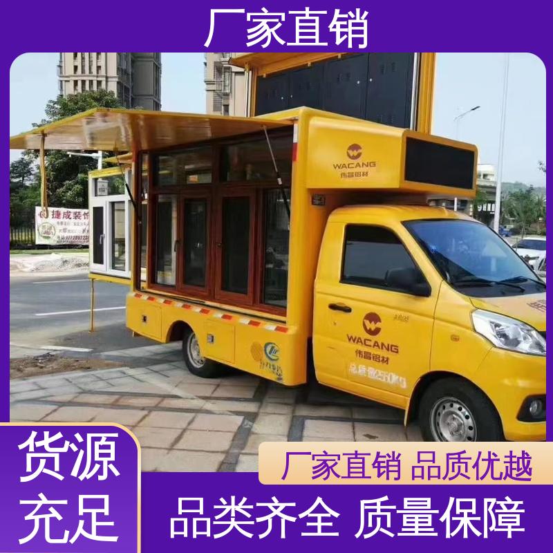 江淮 P4P5彩屏可选 流动广告宣传车 旧车可置换 舞台车