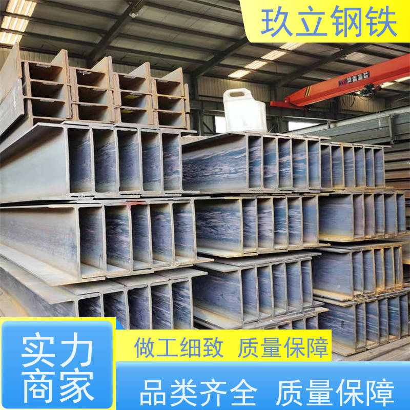 Q355B/Q355C/Q355D 工字钢厂家 轻型欧标h型钢 结构用材