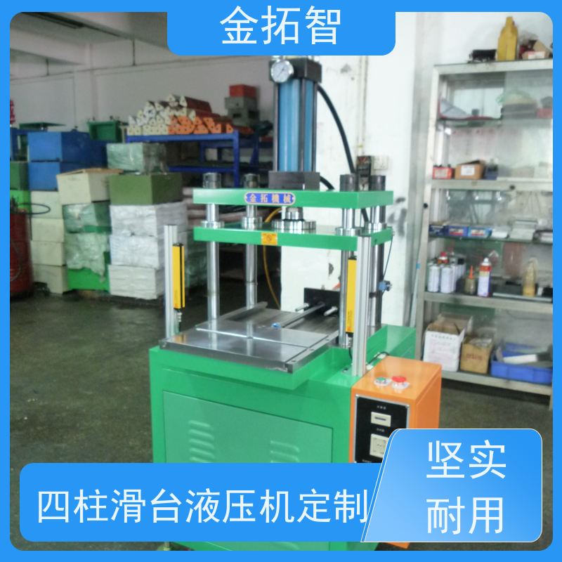  上 海 四柱油压成型机 操作简单方便 适用范围广