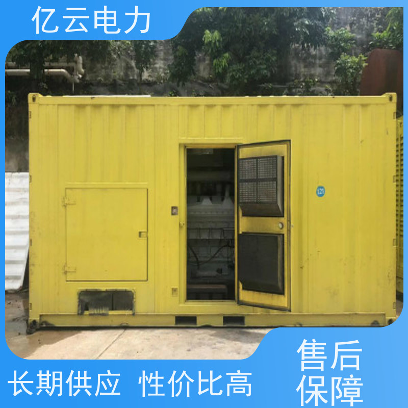 龙 岩漳平发电机出租 亿云电力本地500kw租赁企业功率齐品牌全24h
