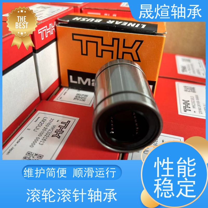 TAF121916日 本进口轴承 具有较高的负荷承受能力