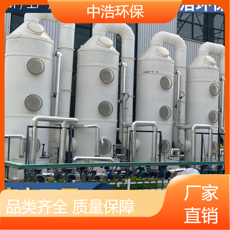 随 州活性炭吸附塔中浩环保污水厂废气处理装置高效节能设计