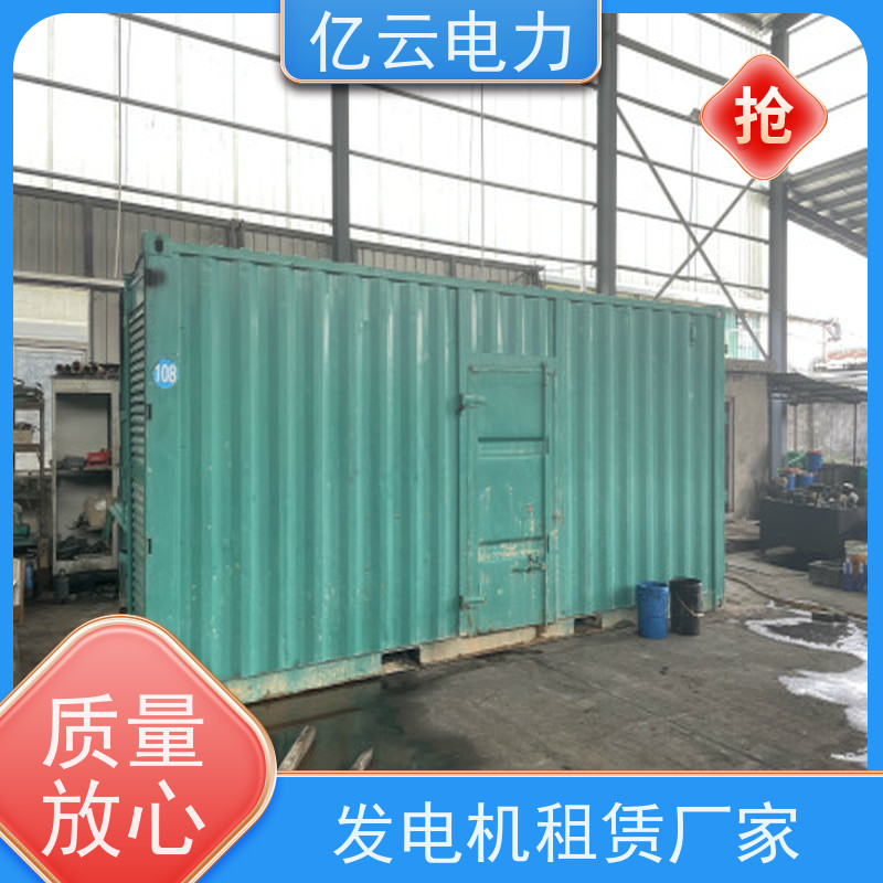 龙 岩长汀发电机出租 应急发电车租赁长短租灵活康明斯玉柴卡特品牌