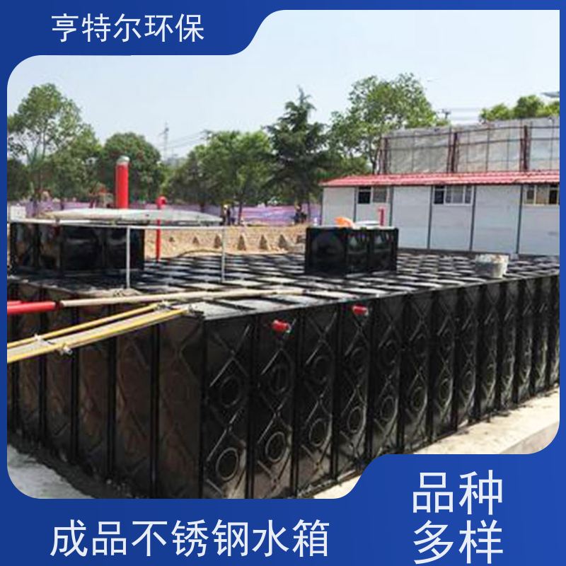 亨特尔环保 38立方 不锈钢箱泵一体化水箱 耐腐蚀 耐老化 按需定制