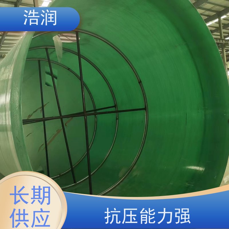 浩润 一体化污水处理化粪池 经久耐用 便于维护