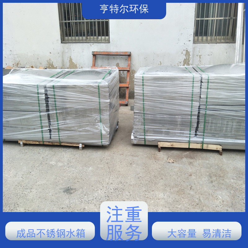 亨特尔环保 50立方 箱泵一体化的设计图 大容量 易清洁 诚信经营
