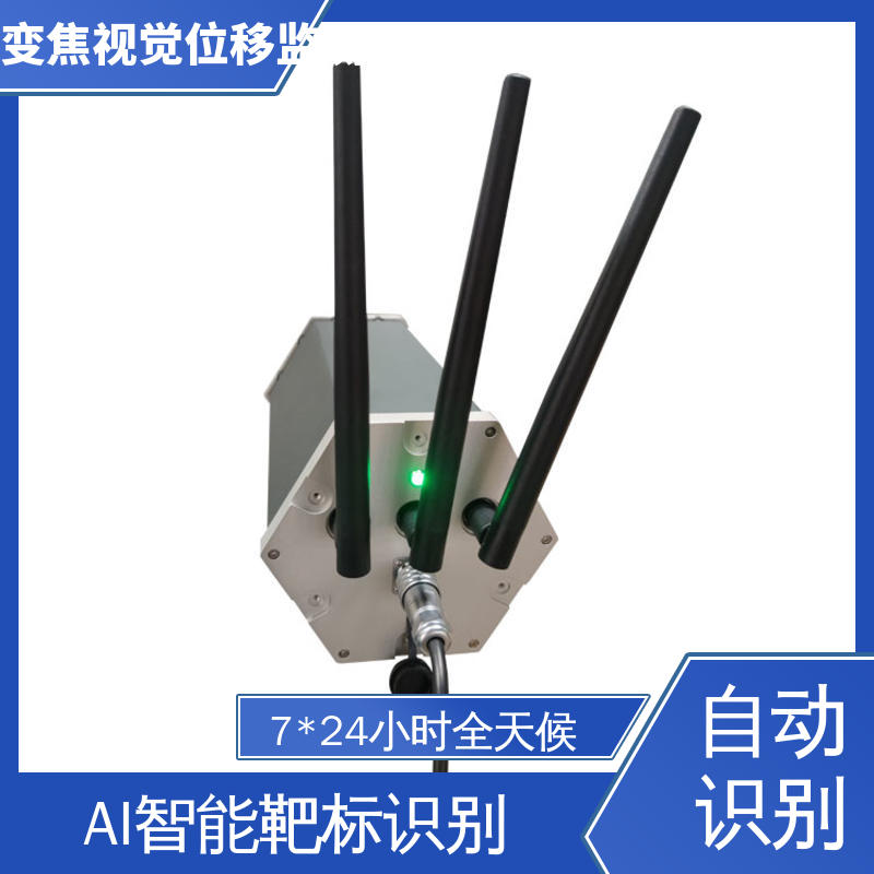 实时在线监测 桥梁挠度检测 变焦视频位移计无源靶标
