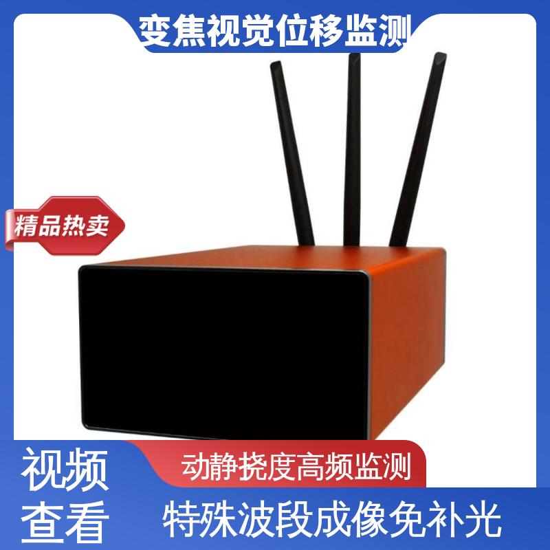 自动化监测 光电挠度仪 城市综合管廊收敛沉降 非接触式