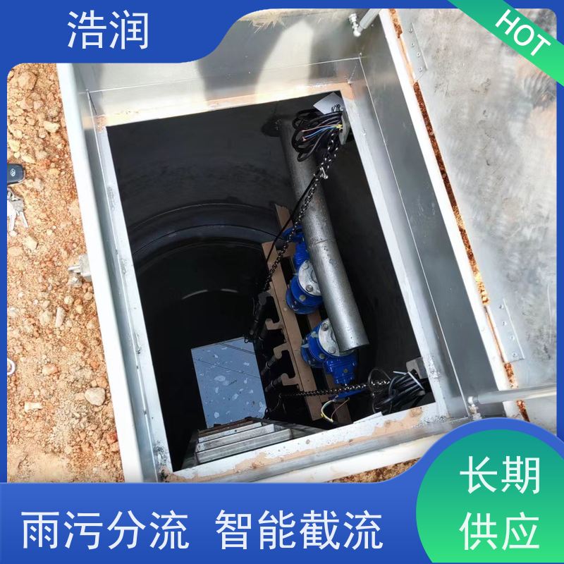 浩润 无动力截流井 耐酸耐腐 雨水提升排水 供货及时