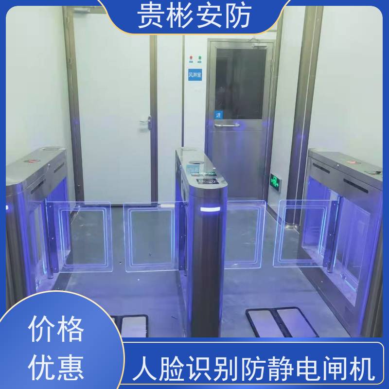 贵彬安防 闸机门禁系统 esd静电测试摆闸 开闸时间0.2s 应用范围广