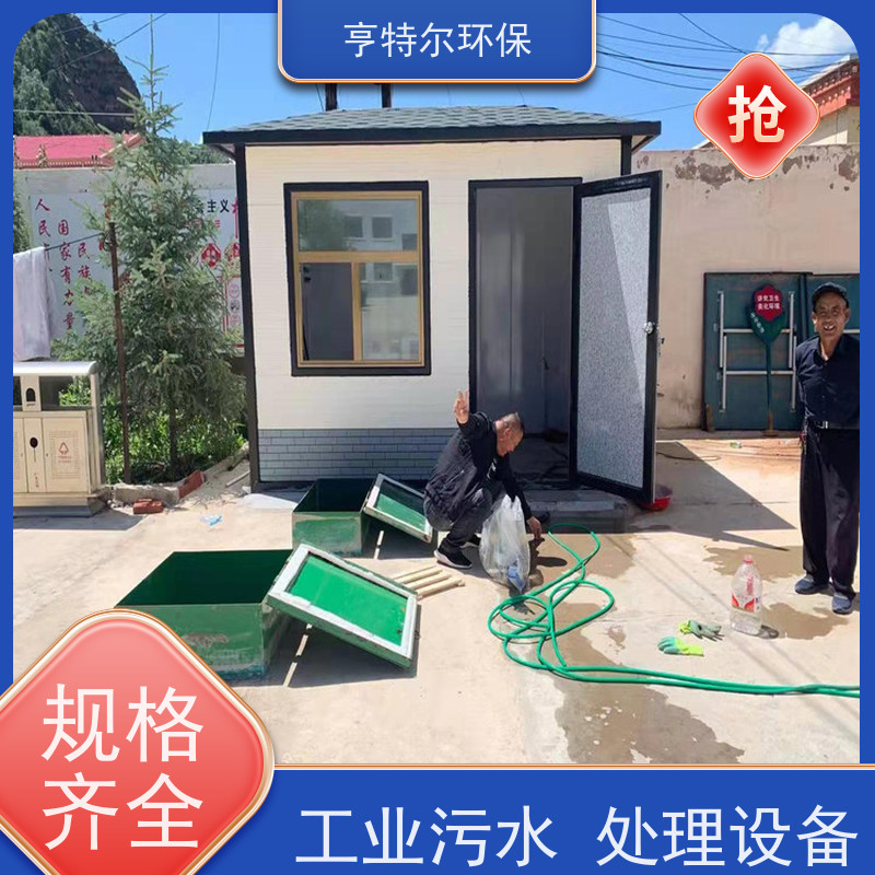 亨特尔环保 400立方 一体化污水处理设备 一机多用 寿命更长 应用广泛