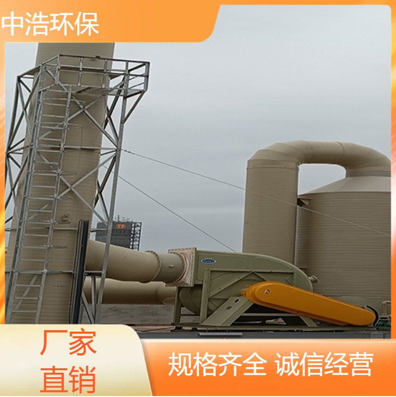 福 州活性炭吸附塔中浩环保碳钢废气处理塔根据需求定制