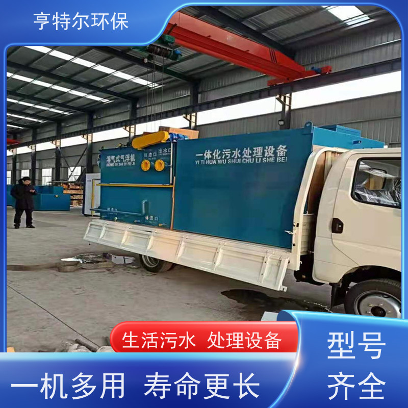 亨特尔环保 100立方 污水处理泵站 占地少 操作简单 诚信经营