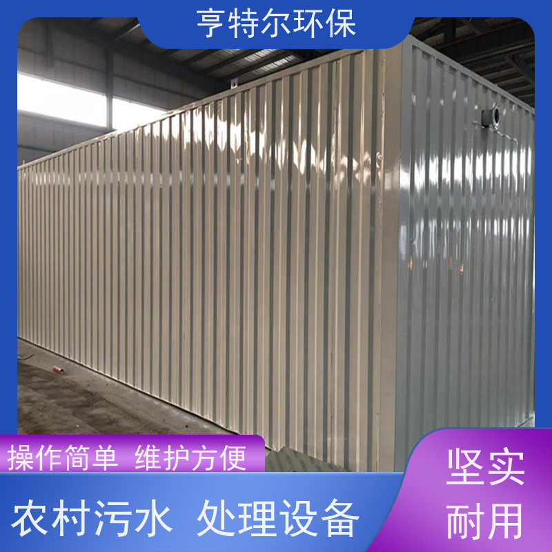 亨特尔环保 污水处理泵站 操作简单 维护方便 应用广泛