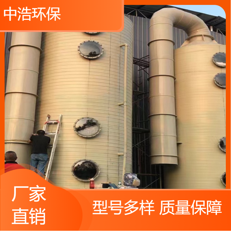 荆 州活性炭吸附塔中浩环保废气处置净化塔自动化程度高