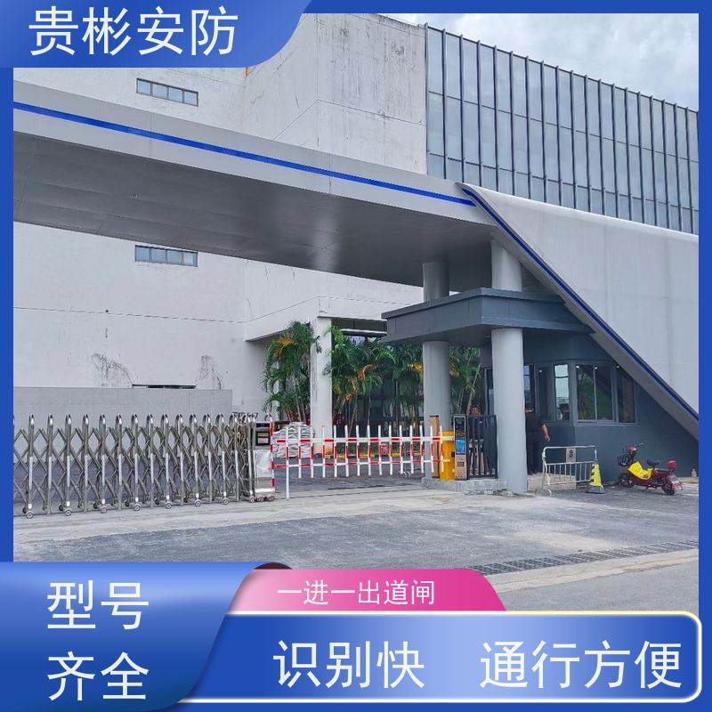 贵彬安防 车辆自动识别系统 一进一出道闸 性能稳定 供货及时