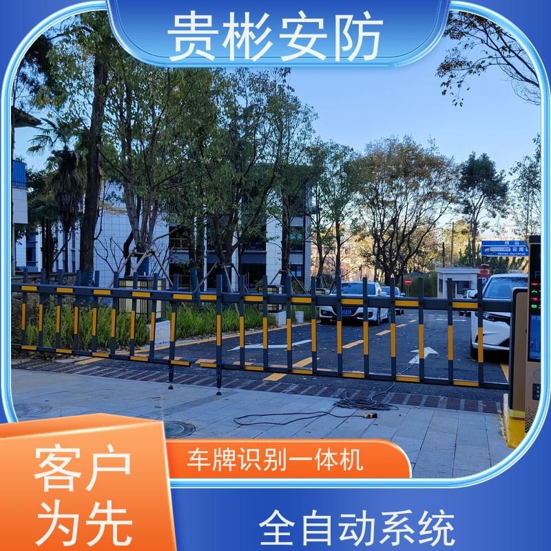 贵彬安防 小区大门升降抬杆 停车场遥控道闸 坚固耐用 全国供应