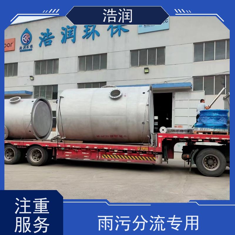 浩润 智能玻璃钢降温池 雨水闸门DN400-DN1000 长期供应