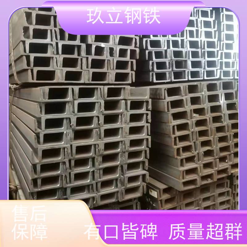 马钢Q345D槽钢28C#280x86x11.5x12.5桥梁行业使用 船舶工业用