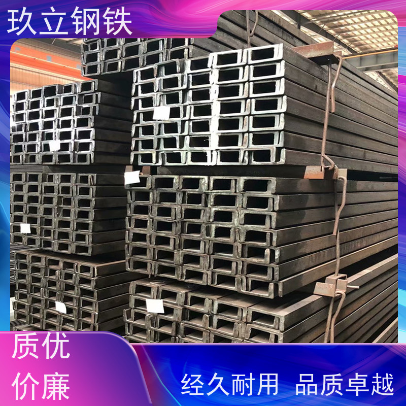 Q355B镀锌槽钢 Q345B热轧U型钢 C型钢生产厂家 现货规格全 可定制加工