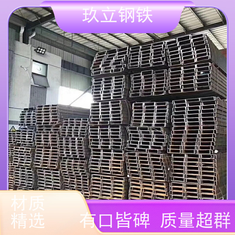 Q235B镀锌槽钢 热轧U型钢 12# 冷库结构用 生产厂家批发零售