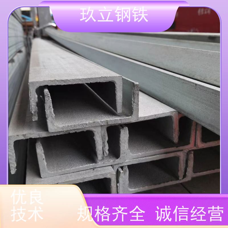 304不锈钢槽钢厂家 300*100 耐蚀性能好 厂家加工 冷轧U型槽 昌盛源