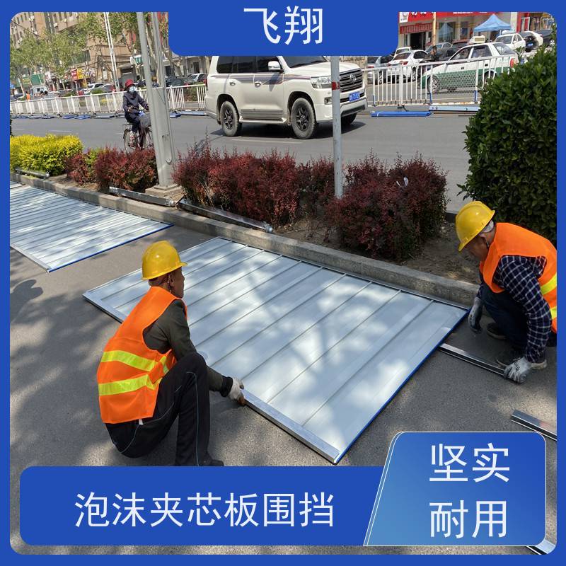 临时围挡租赁 市政工程围蔽 工地施工隔离挡板 送货上门安装指导