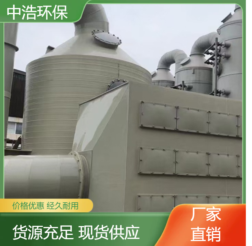 亳 州活性炭吸附塔中浩环保工业废气处理塔厂家自动化程度高