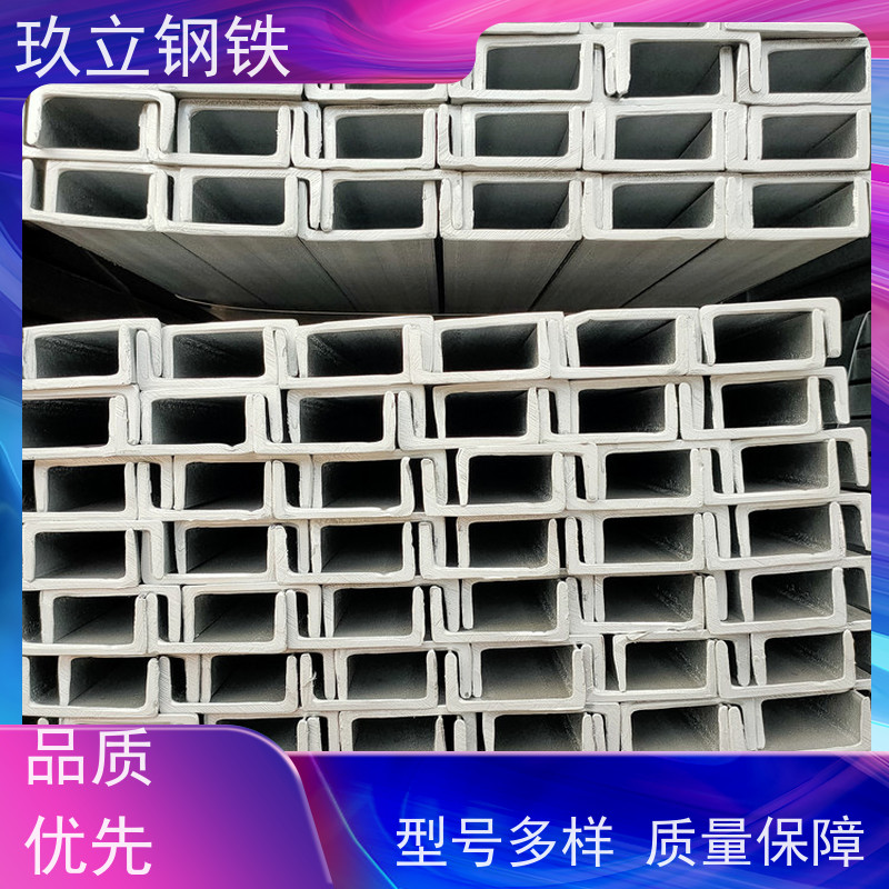 Q235B热轧槽钢300*89*11.5 维尔康 12#槽型钢 可定制加工