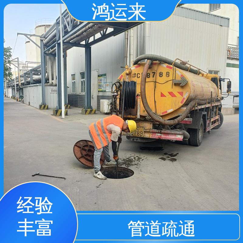宝|坻区 疏通化粪池沉淀池 设备齐全 专业团队施工 管道清淤