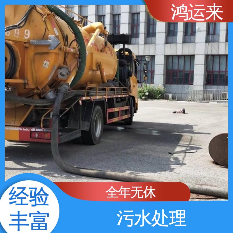 红桥区 疏通化粪池沉淀池 排水沟清淤 专业废水外运 