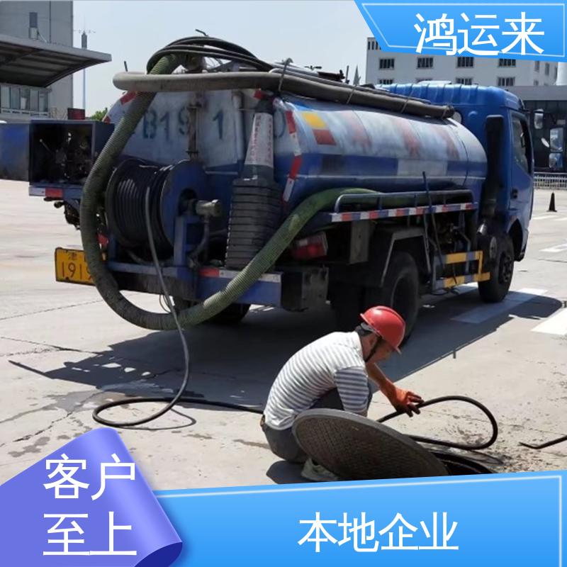 太平街 污水管道清淤 抽泥浆 潜水封堵 专业团队施工