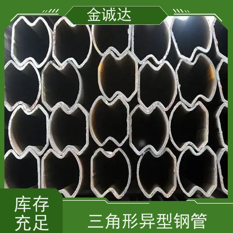 马 鞍 山 异型方管 焊管 挤压异形钢管 耐高温耐腐蚀 性价比高
