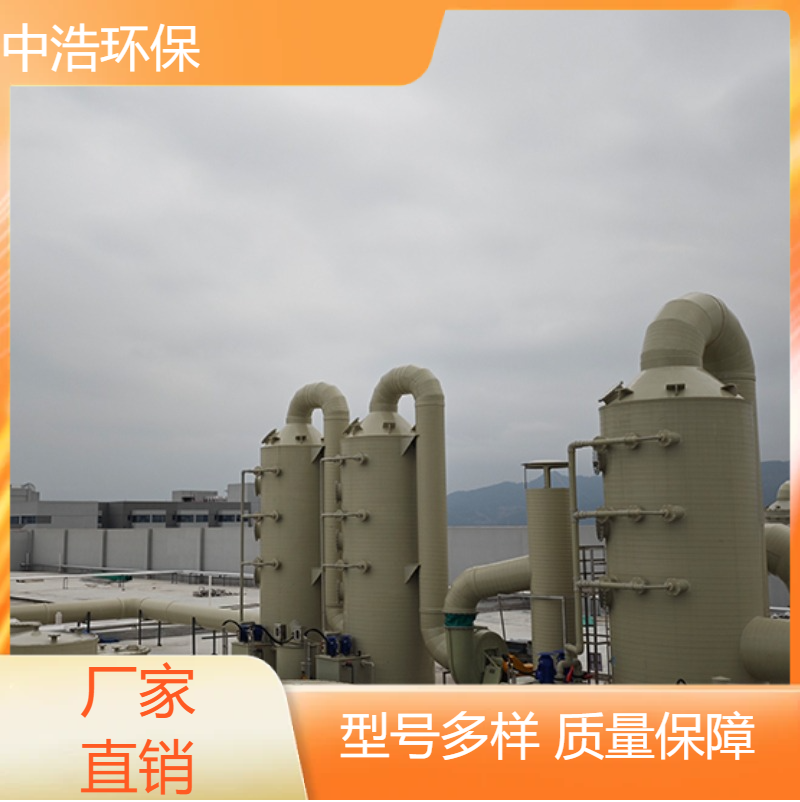 新 余活性炭吸附塔中浩环保工业废气治理塔根据需求定制
