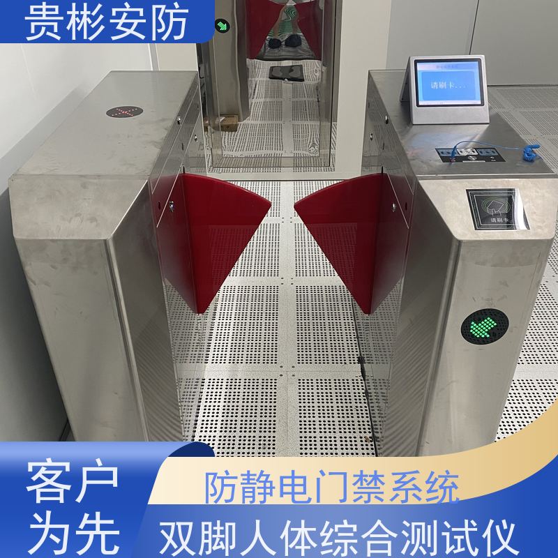 贵彬安防 esd门禁系统一体机 304不锈钢材质 应用广泛