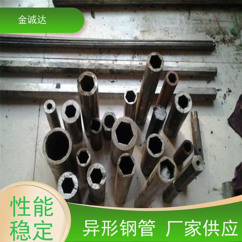 六 安 江 苏异形钢管厂 各种冷拔异型管 来图出样 性价比高