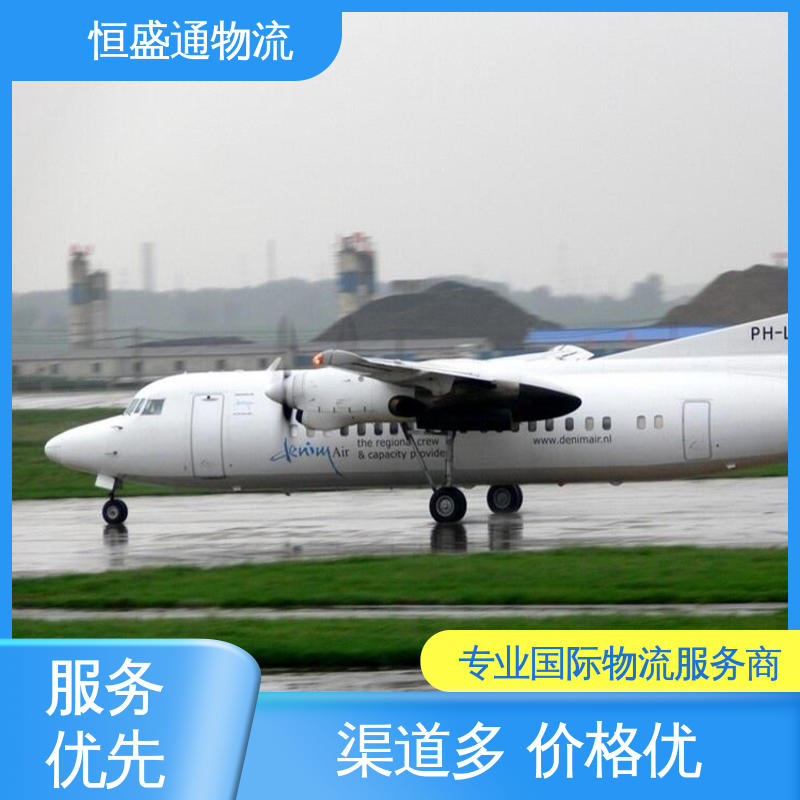 门对门服务 双清包税时效保障省心省力 东南亚空运 恒盛通物流