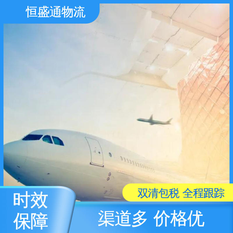 恒盛通物流 一站式双清包税到门省心省力 全境覆盖 PNH柬埔寨金边